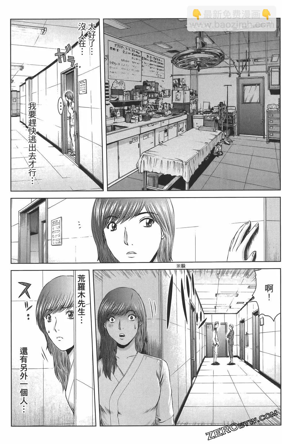 第18卷32