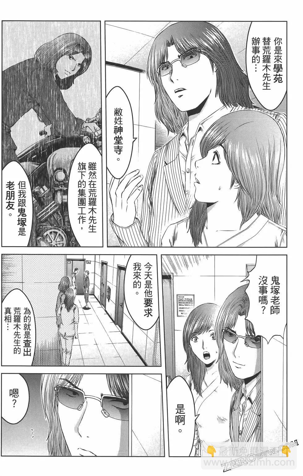第18卷35
