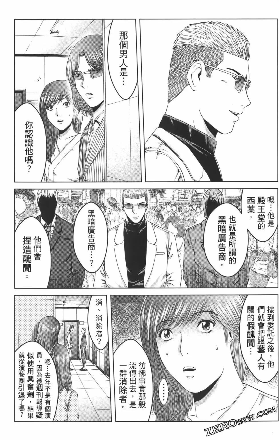 第18卷36