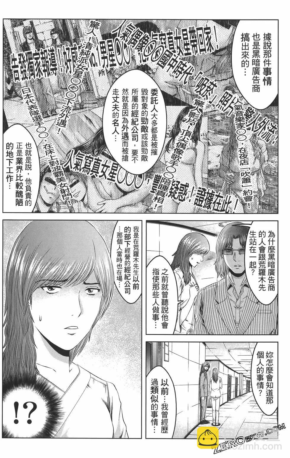 第18卷37