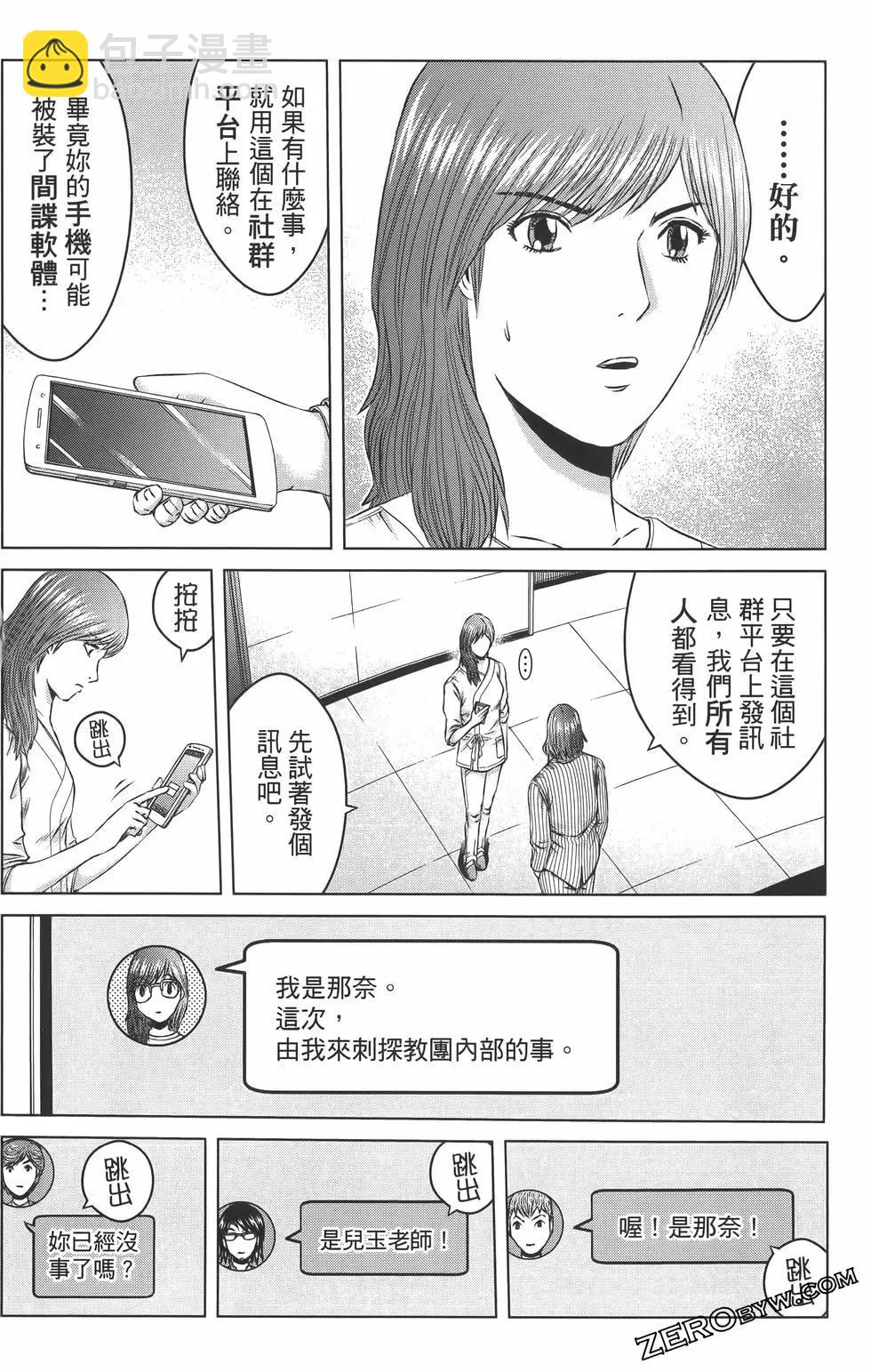 第18卷39