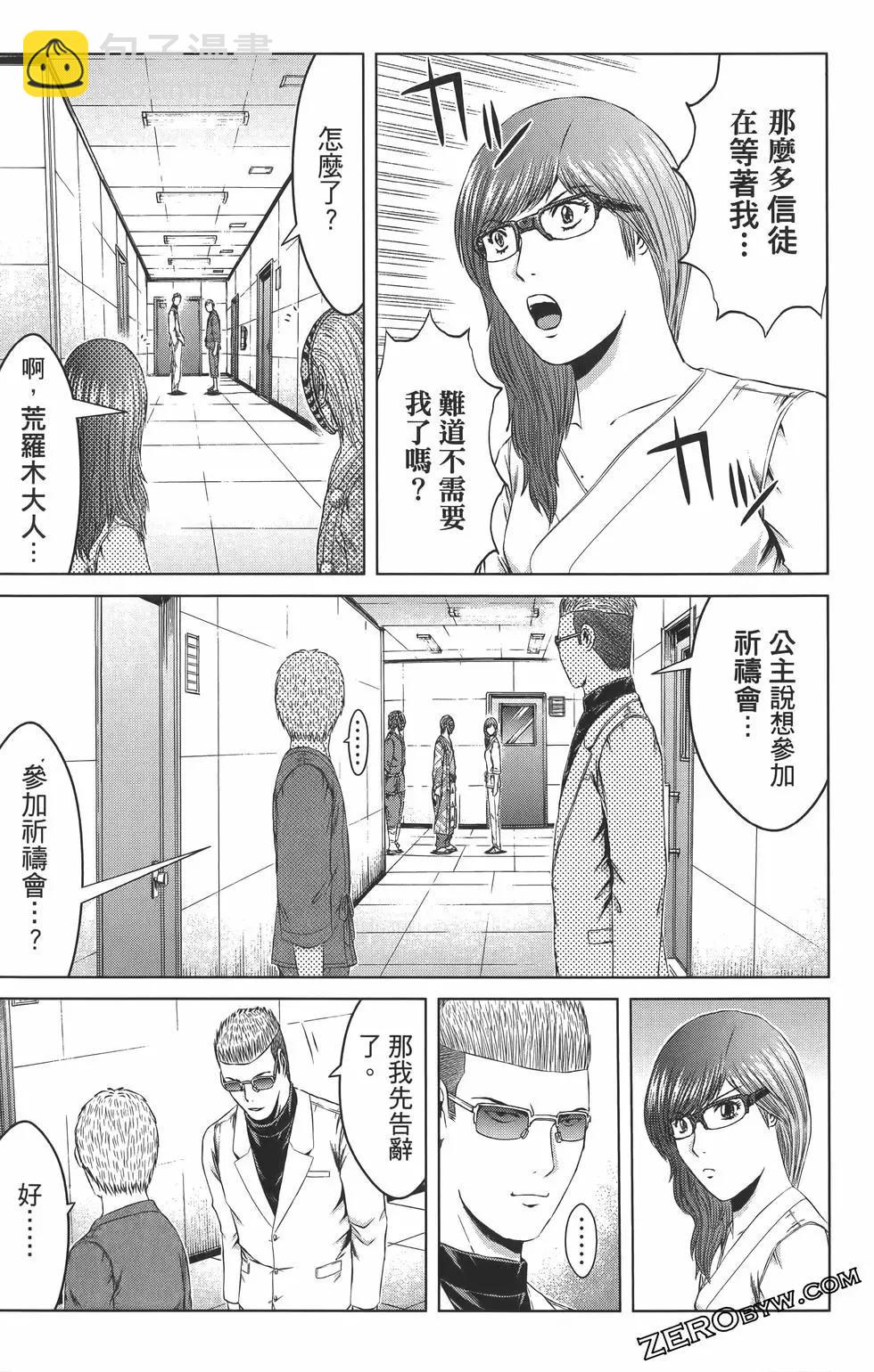 第18卷43