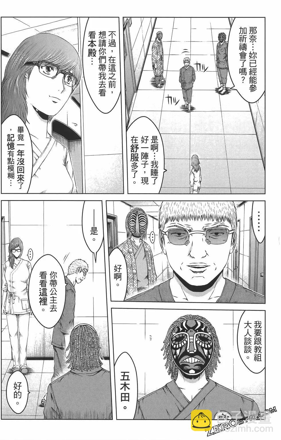 第18卷45