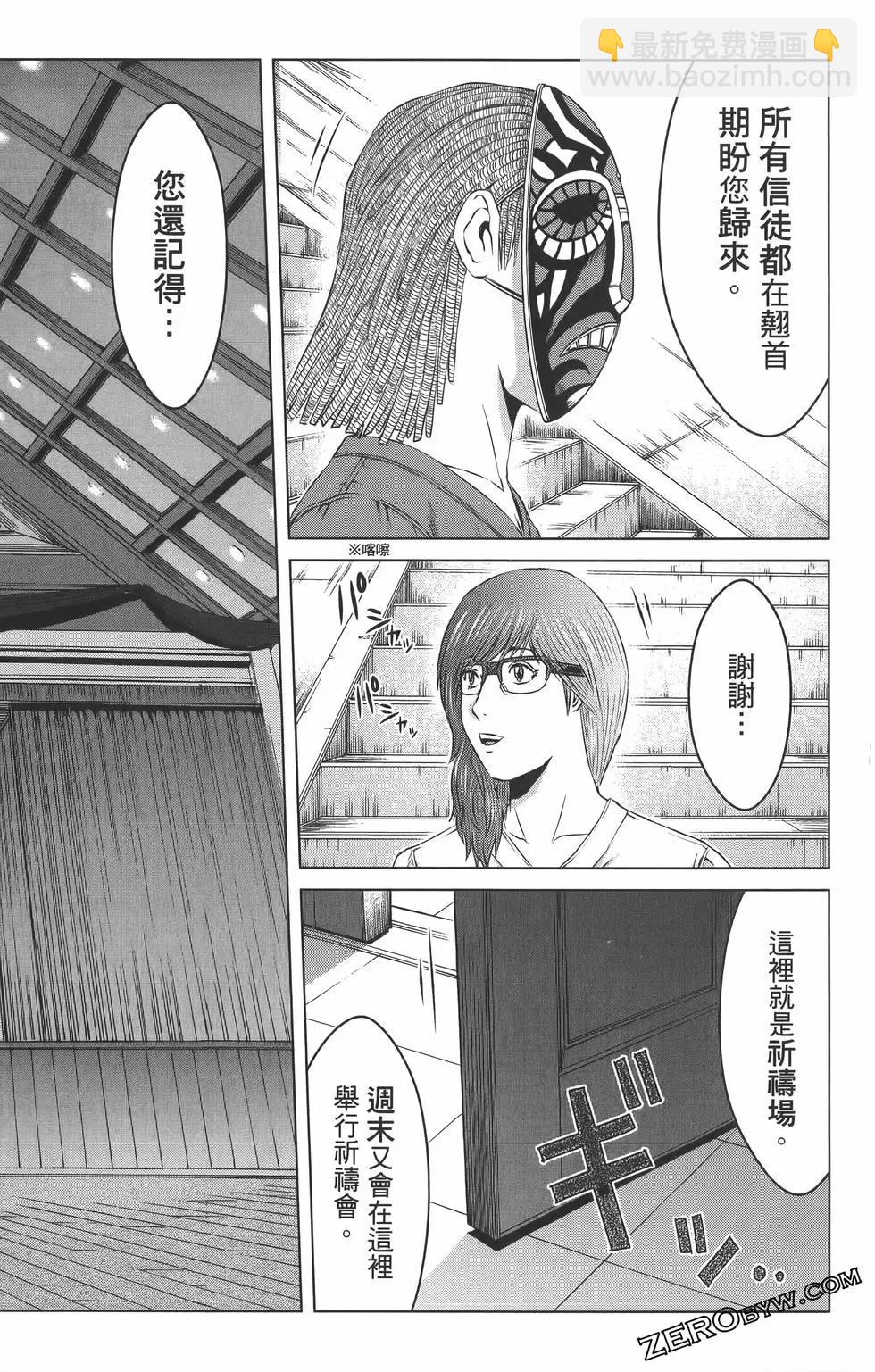 第18卷47