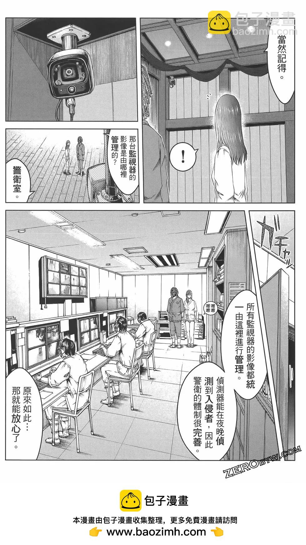 第18卷53