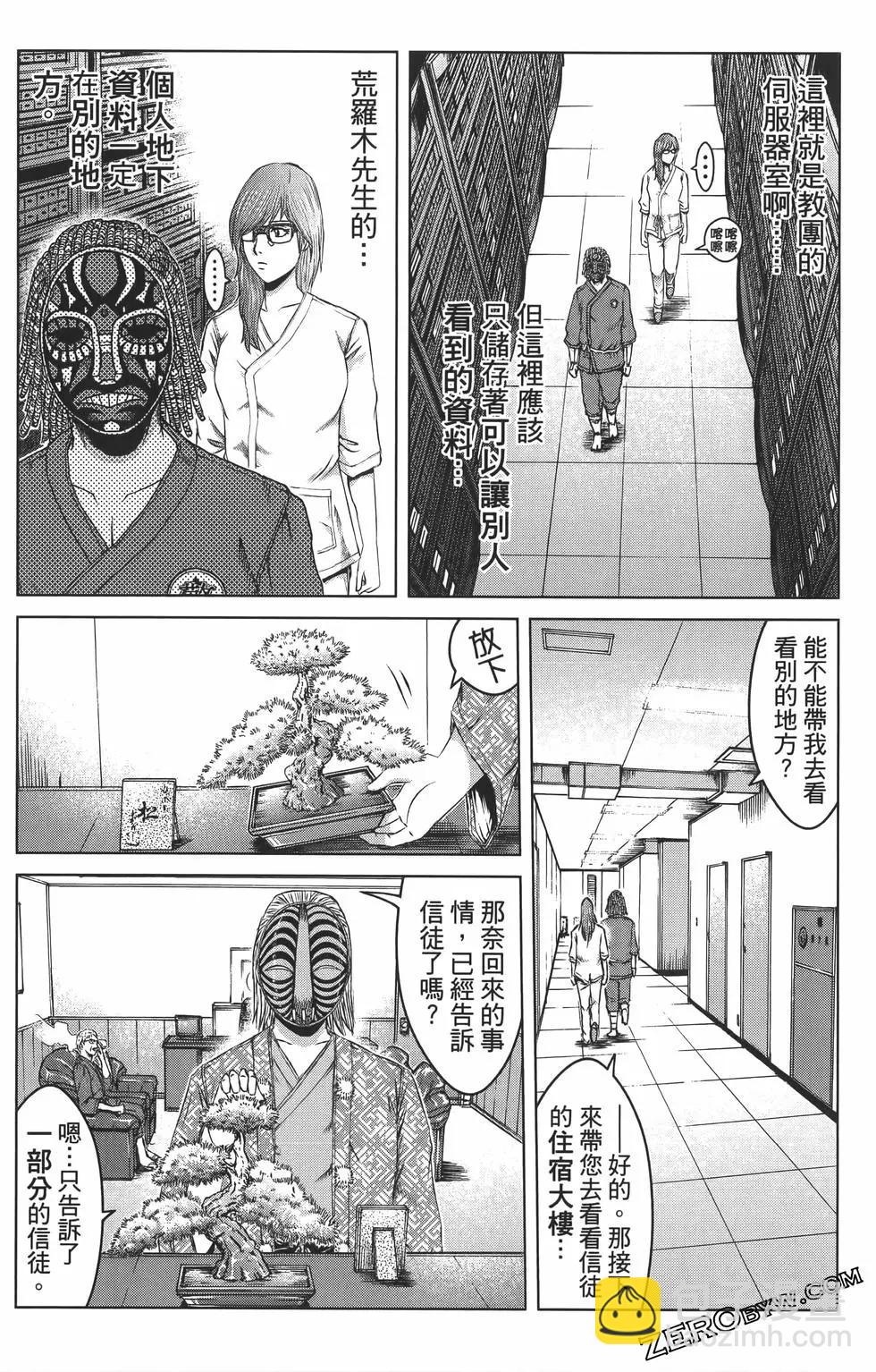 第18卷55