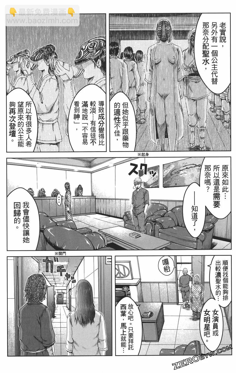 第18卷56