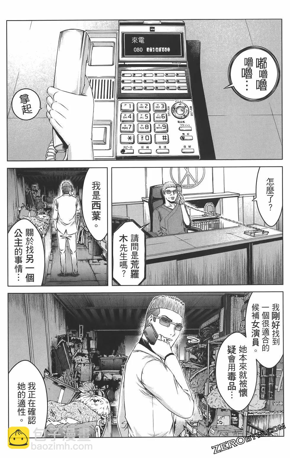 第18卷58