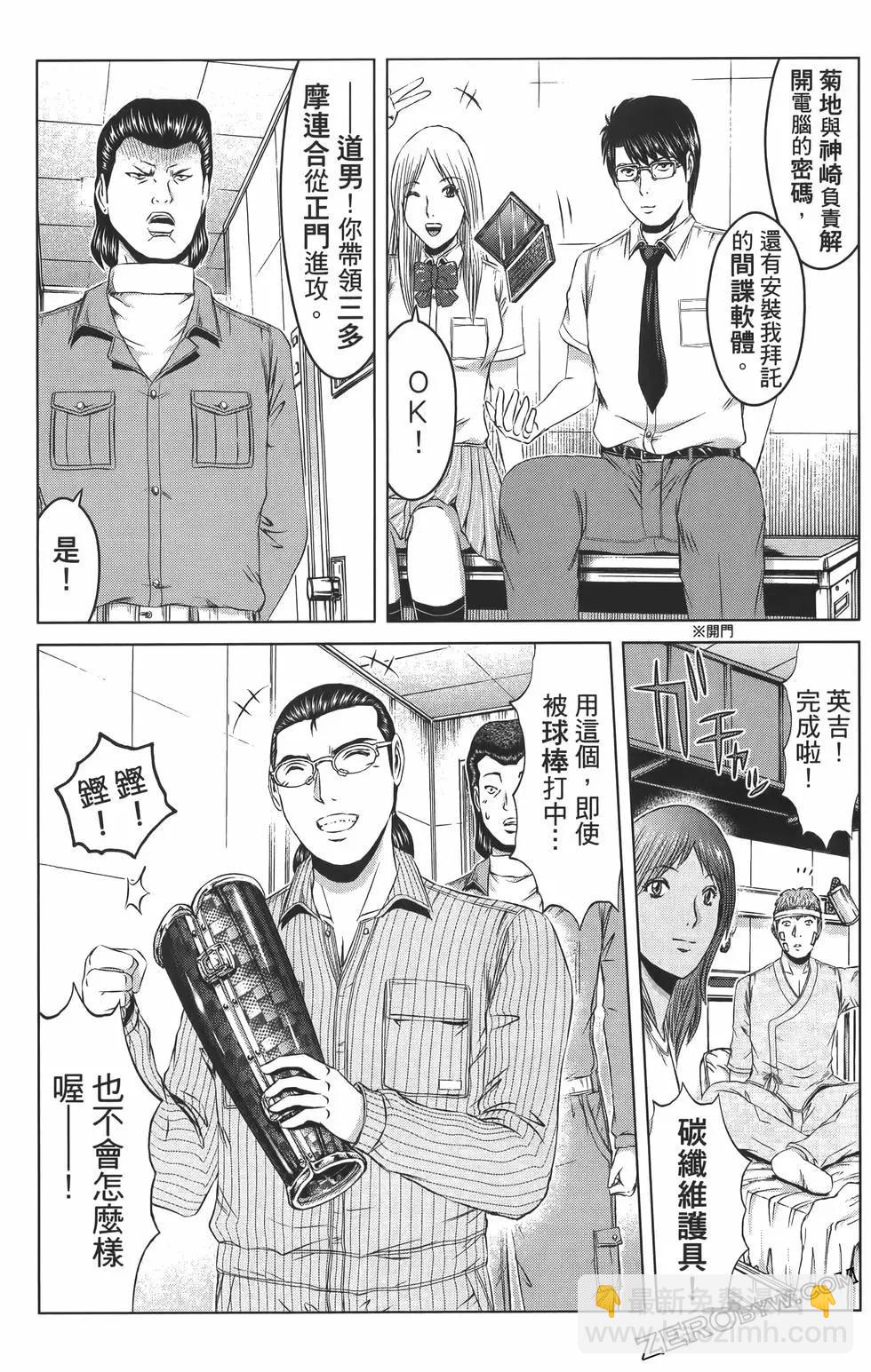 第18卷64
