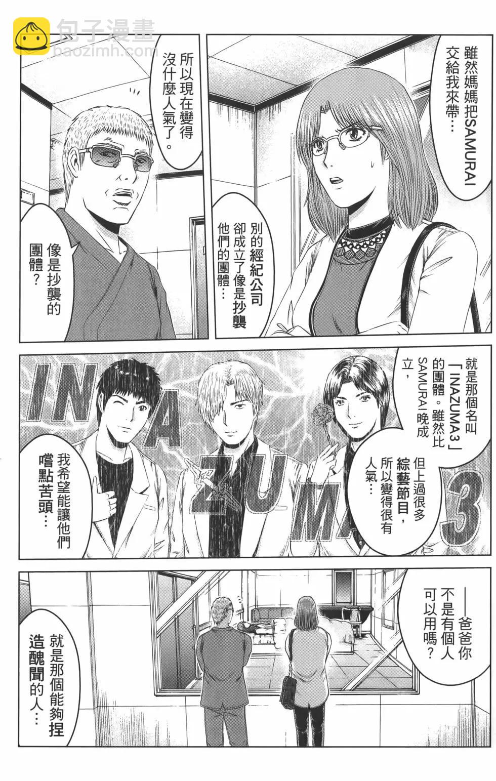 第18卷8