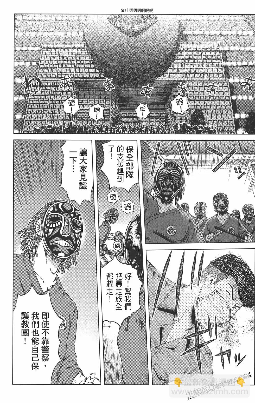 第18卷82