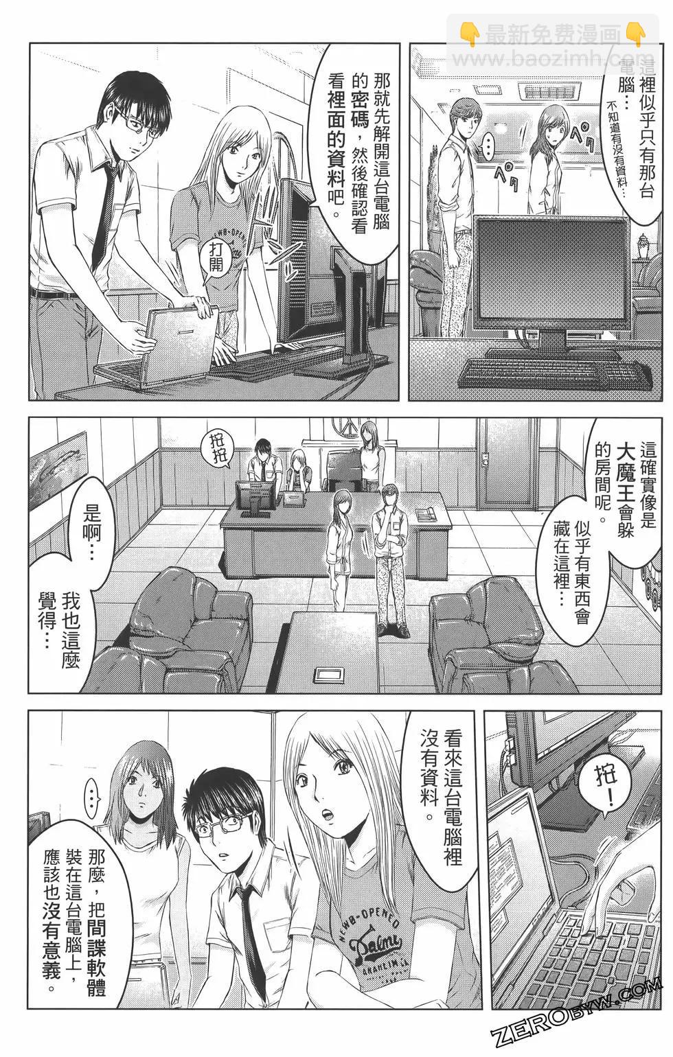 第18卷86