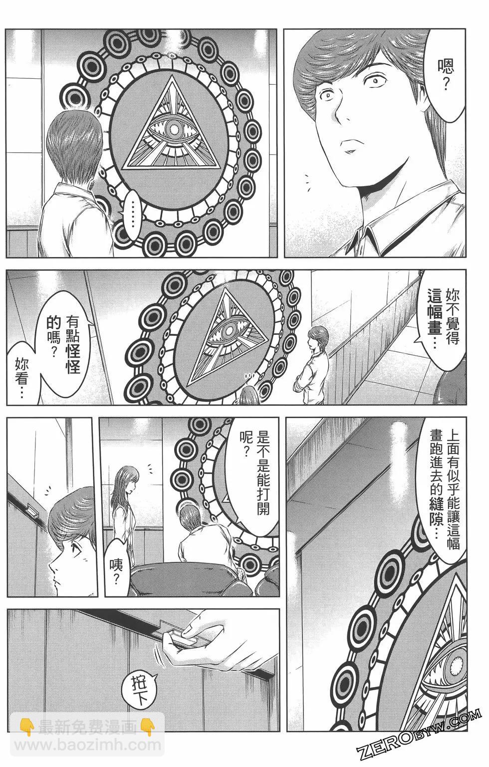 第18卷87