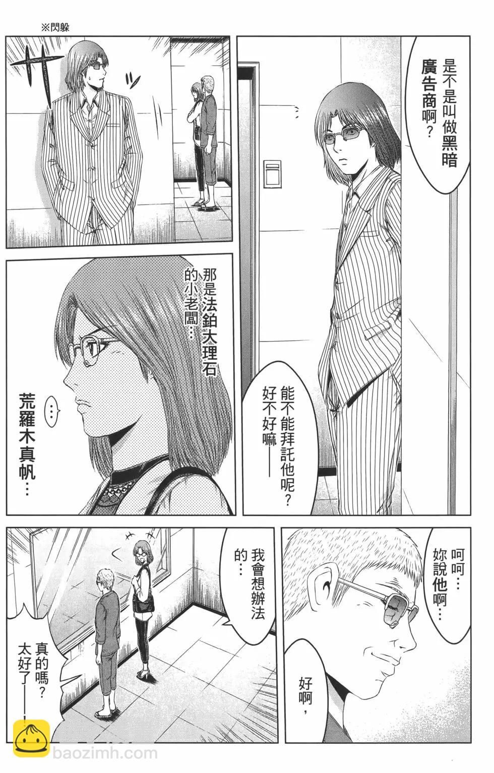 第18卷9