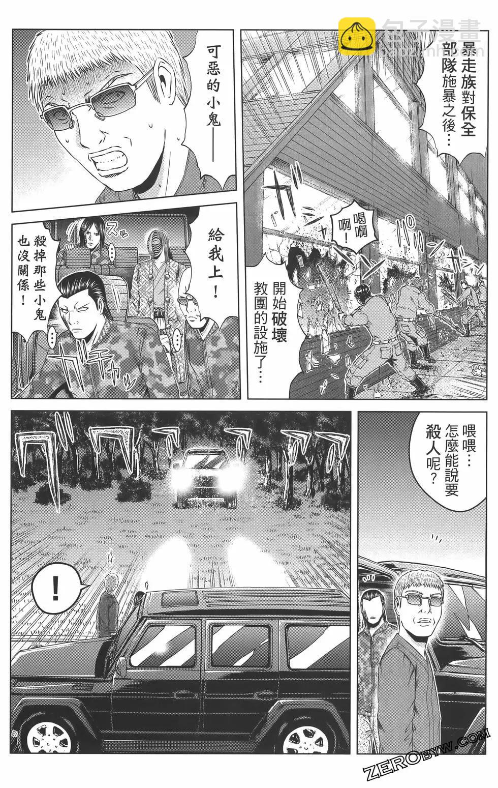 第18卷90