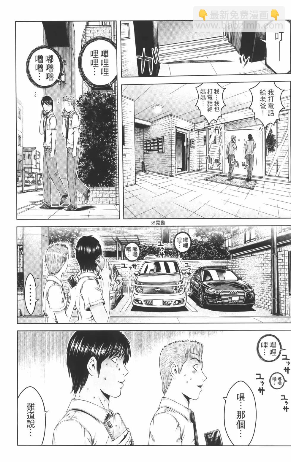 第19卷10