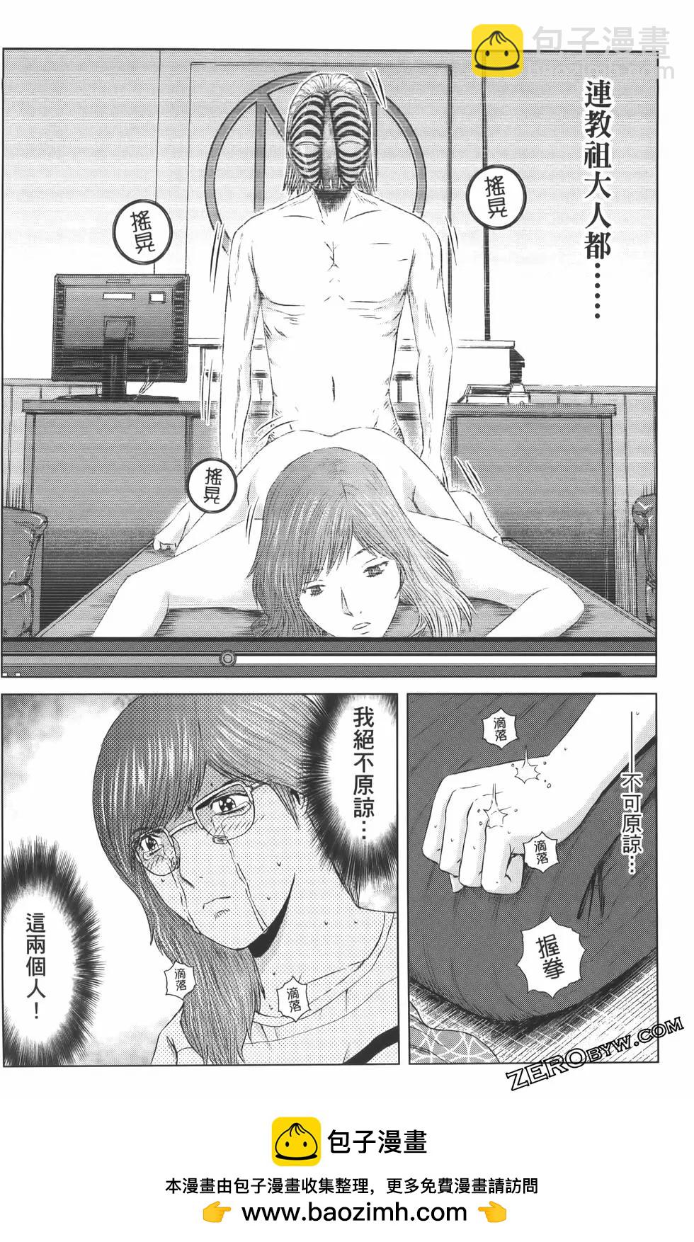 第19卷103