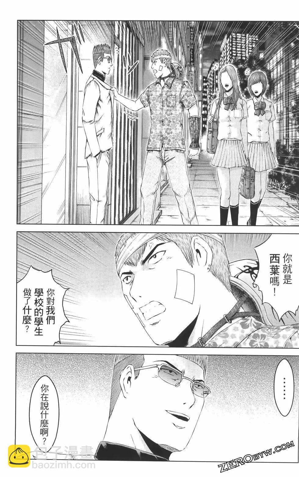 第19卷110
