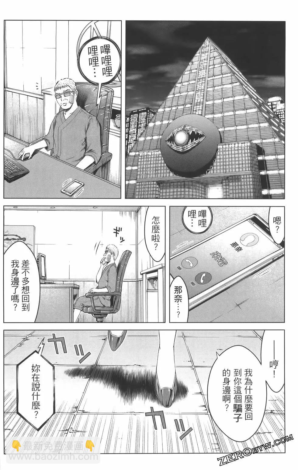 第19卷117