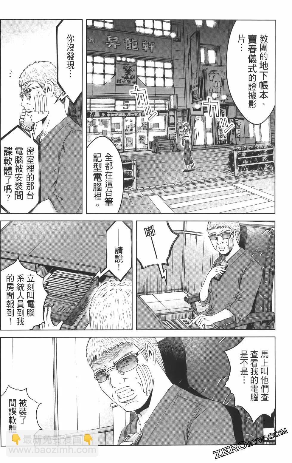 第19卷119