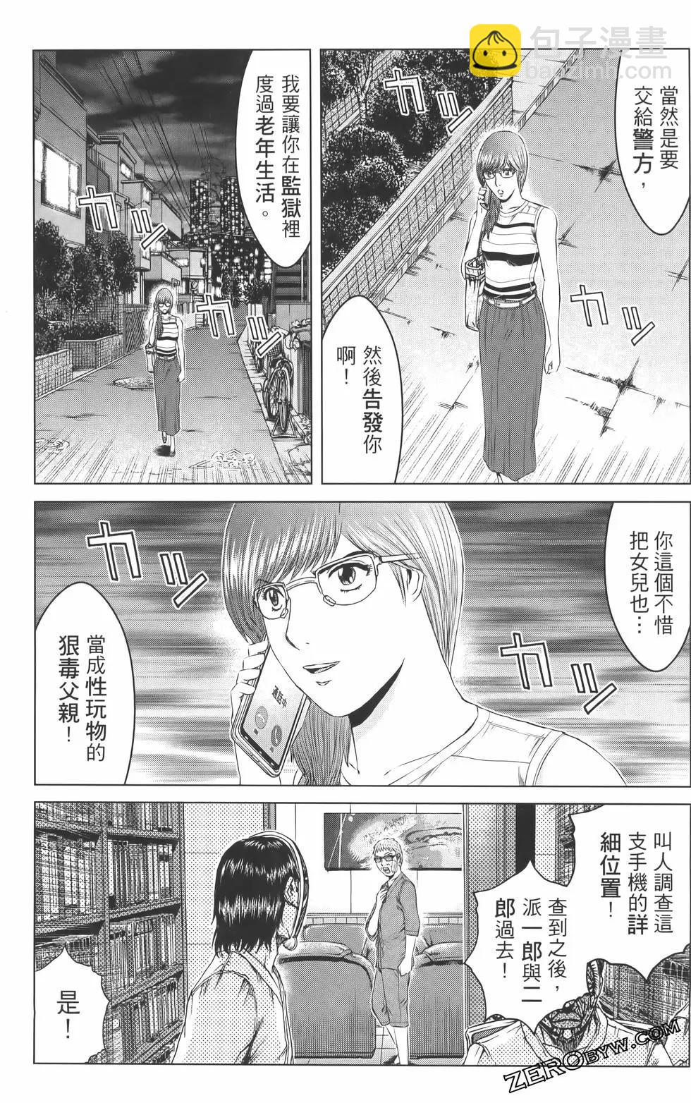 第19卷122