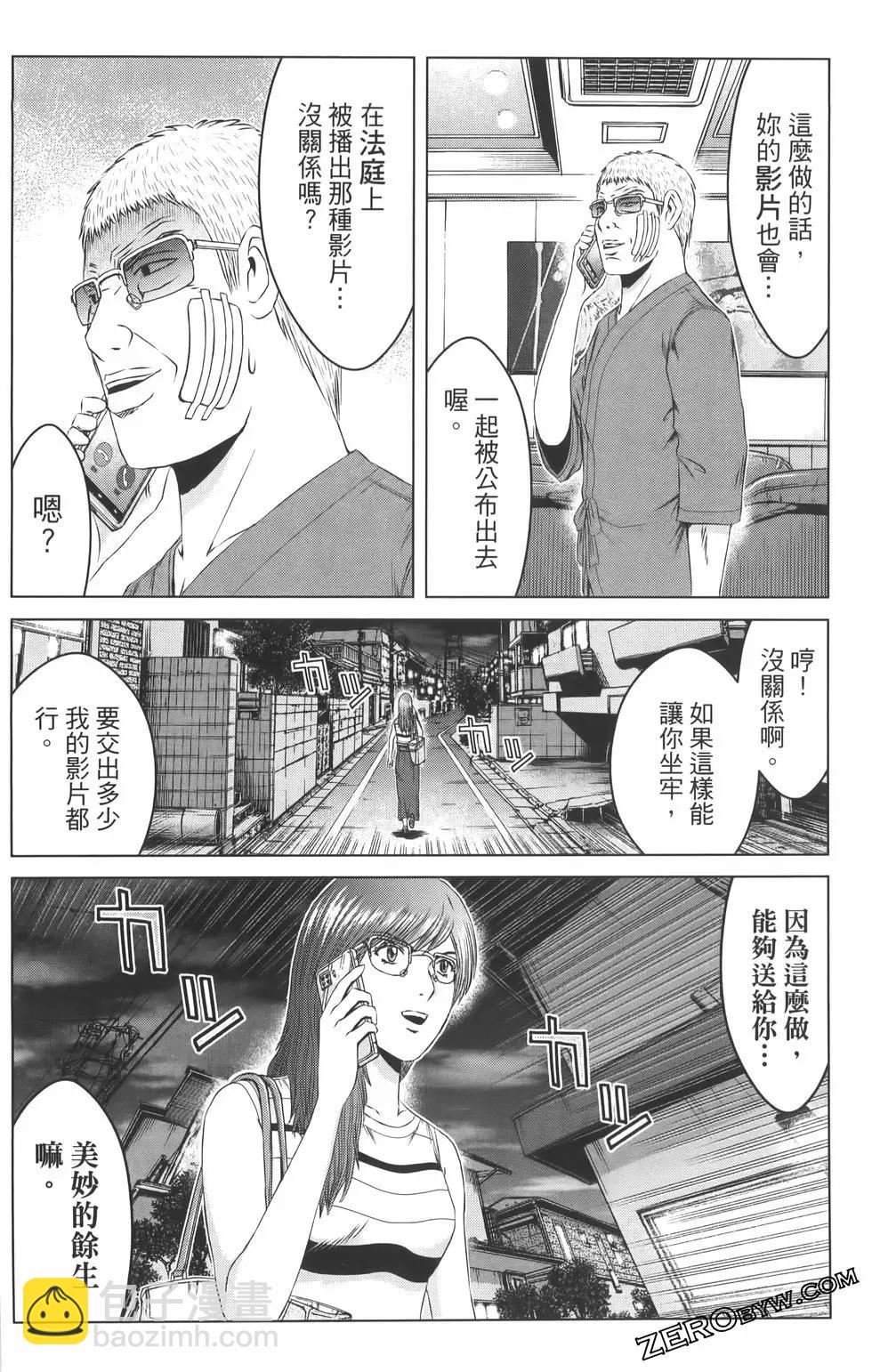 第19卷123