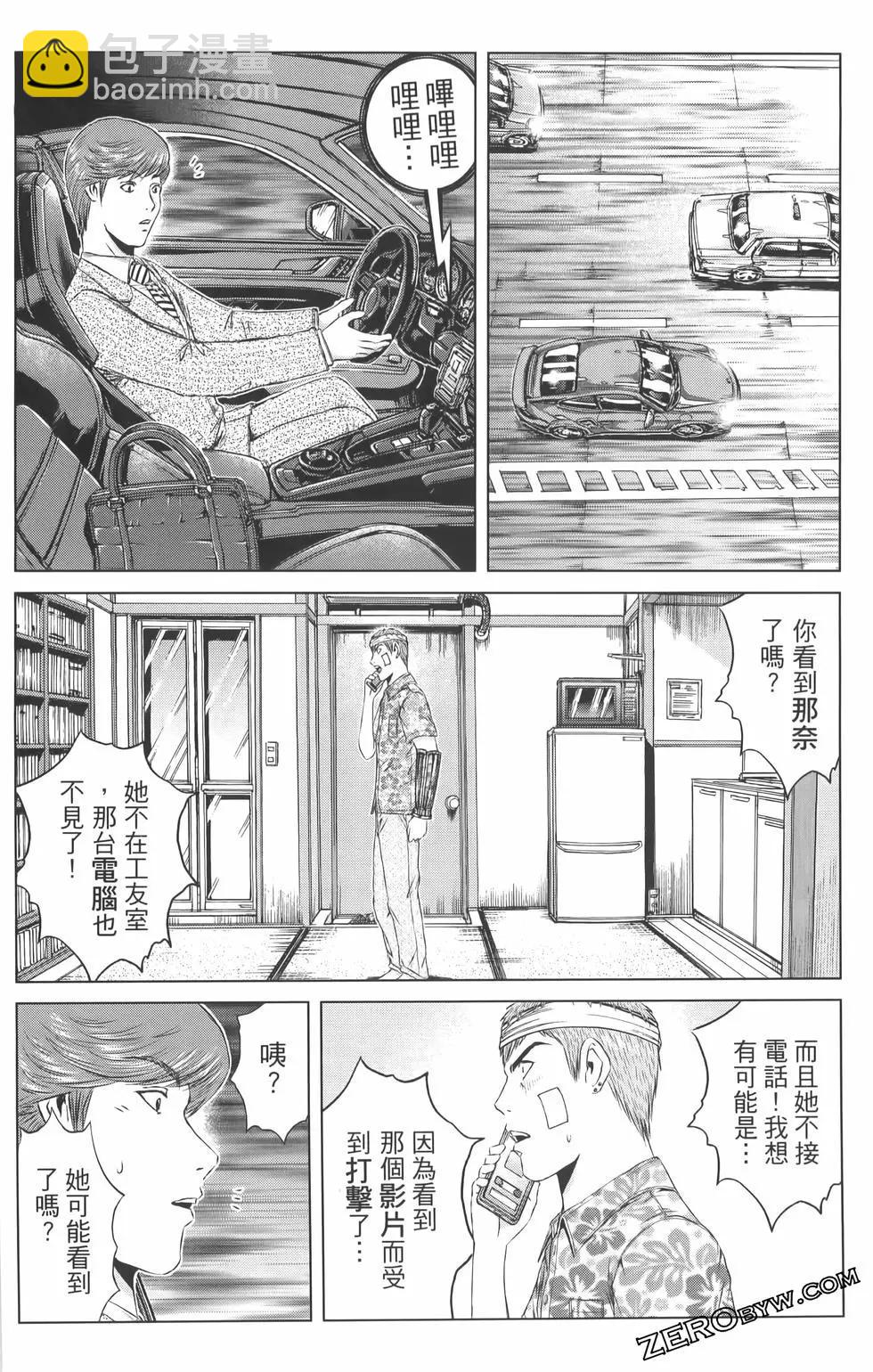 第19卷131