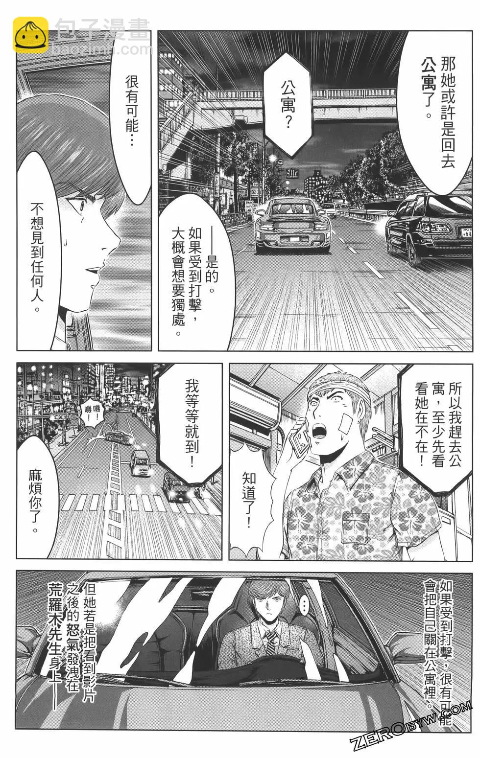 第19卷132