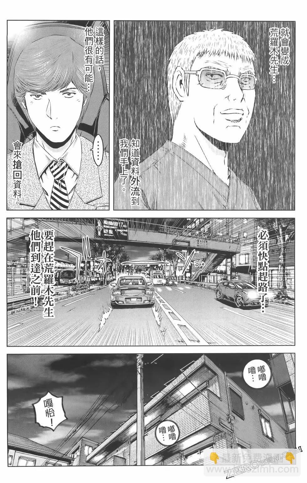 第19卷133