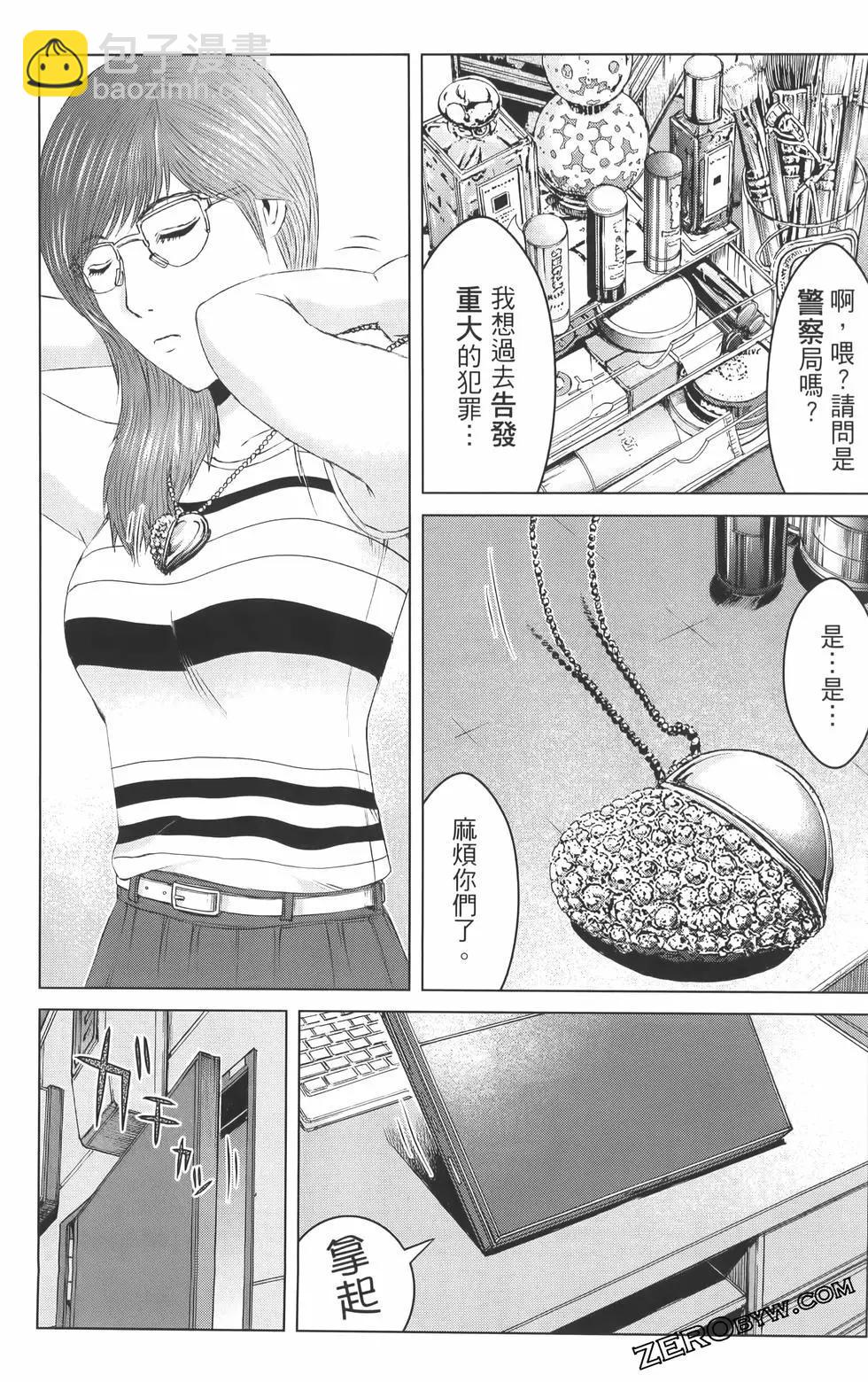 第19卷134