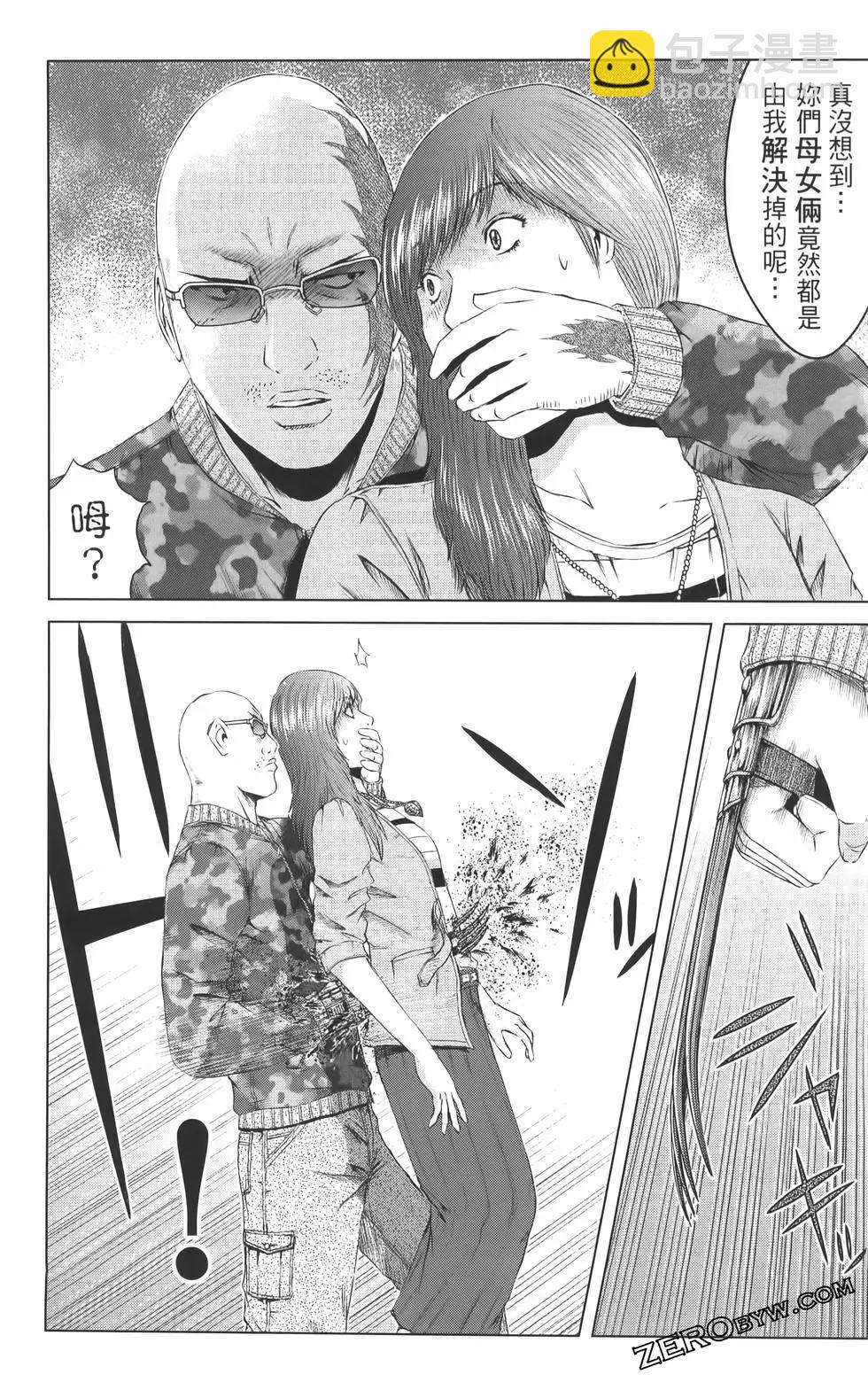 第19卷138