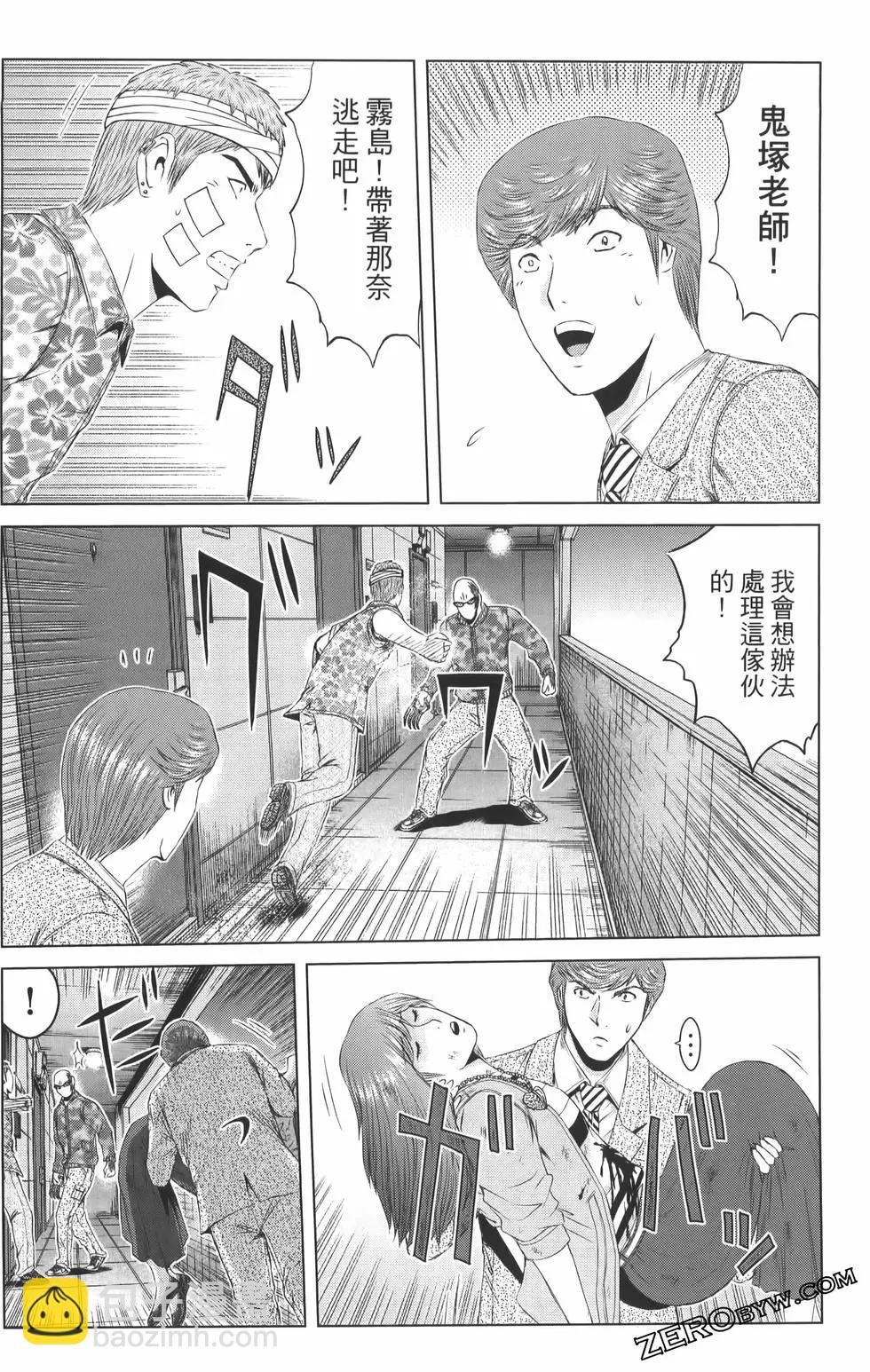 第19卷149