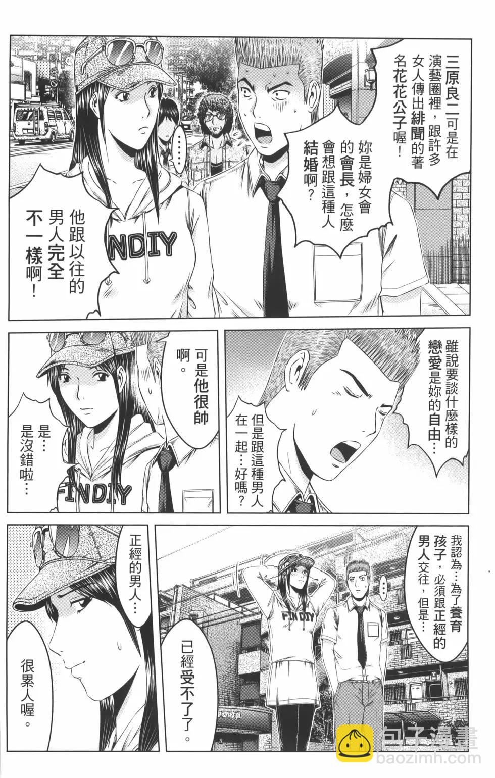 第19卷15