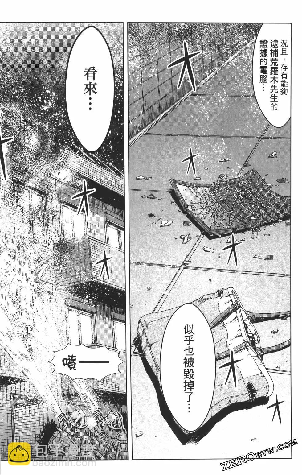 第19卷163