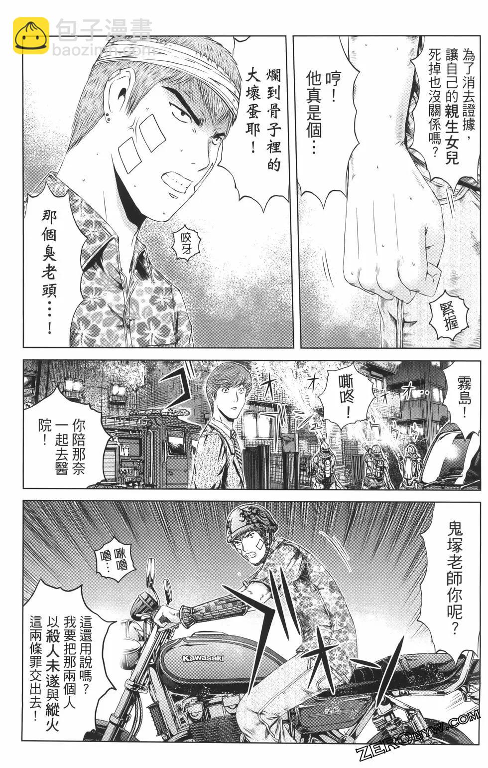 第19卷166