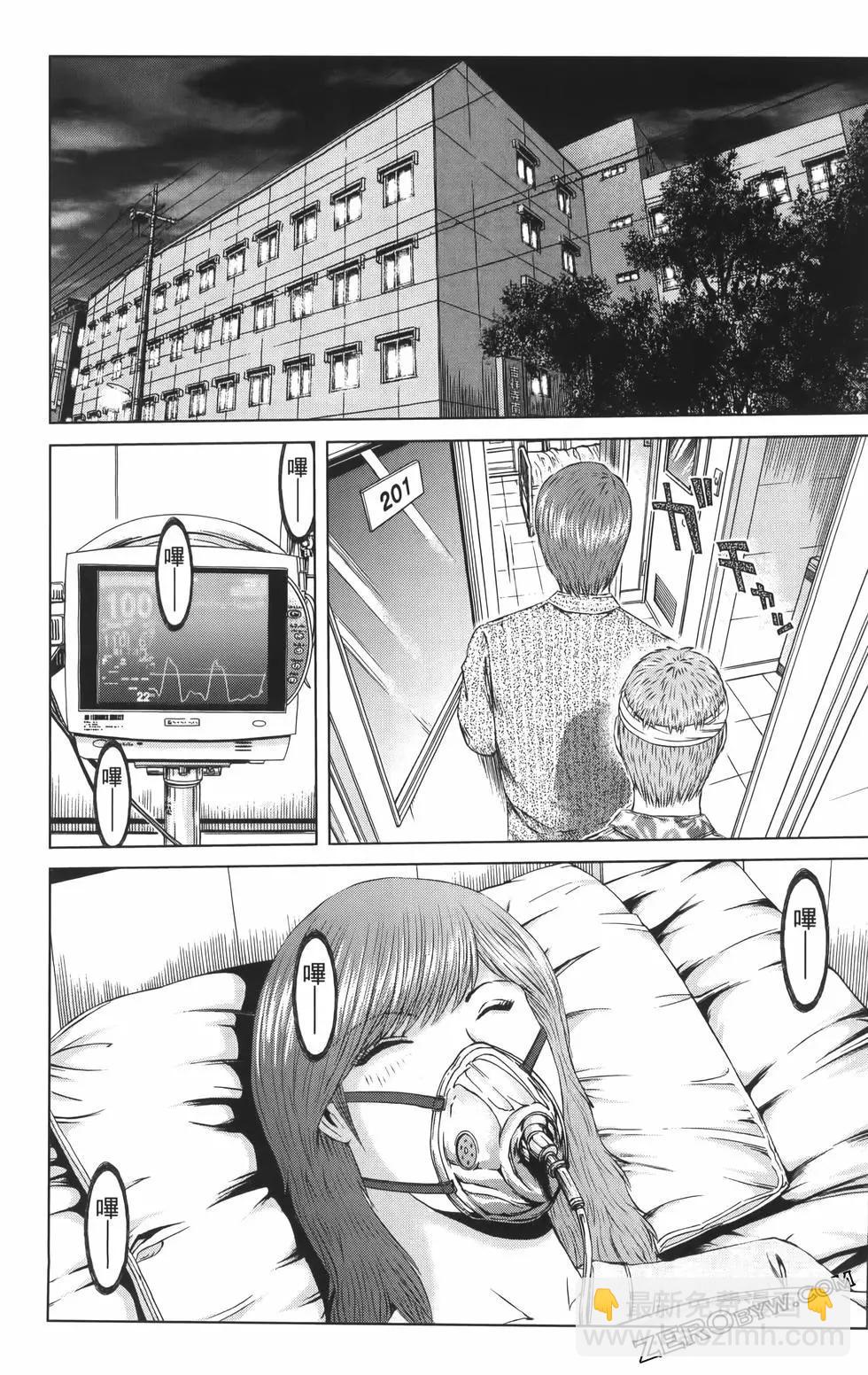 第19卷184