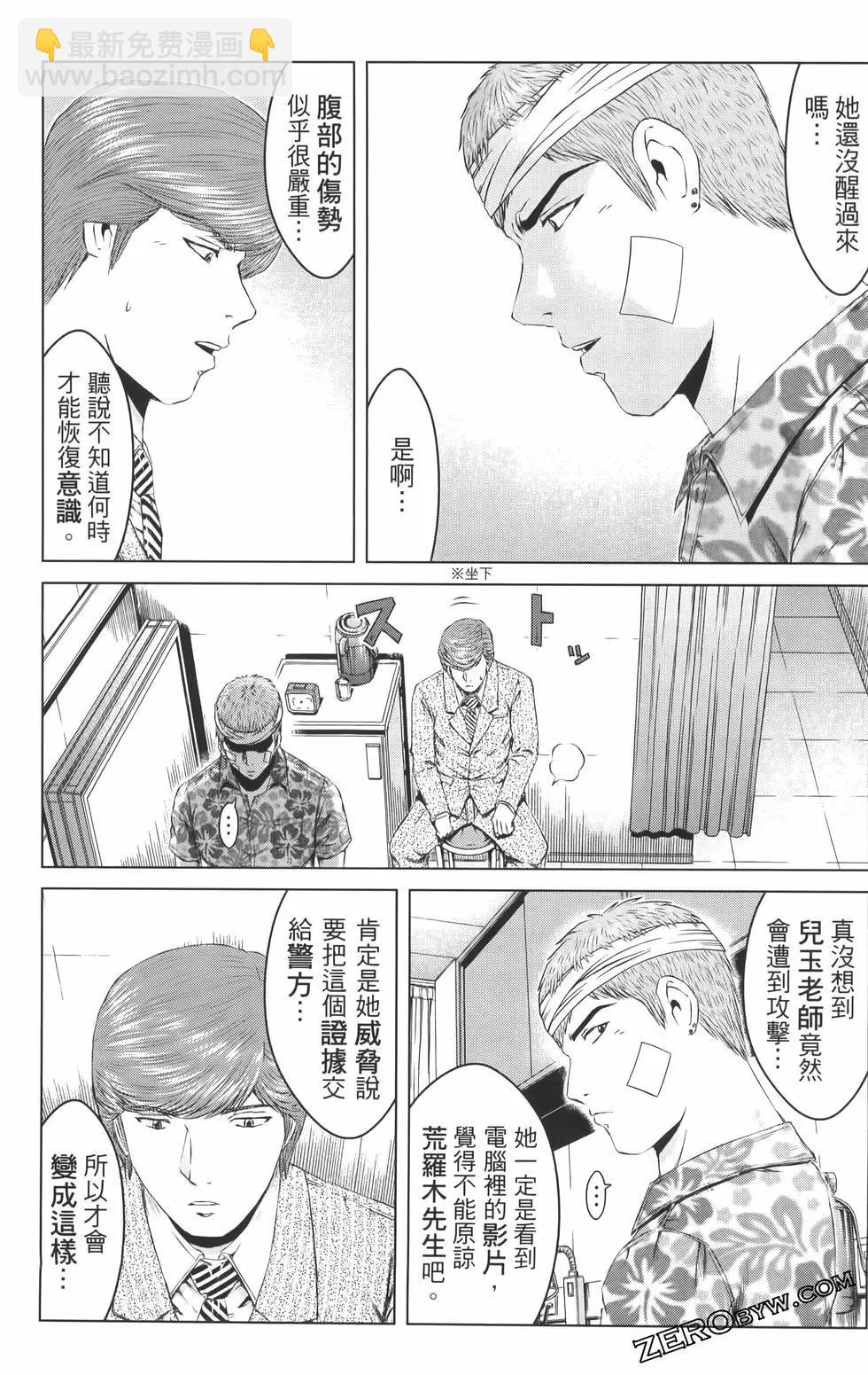 第19卷186