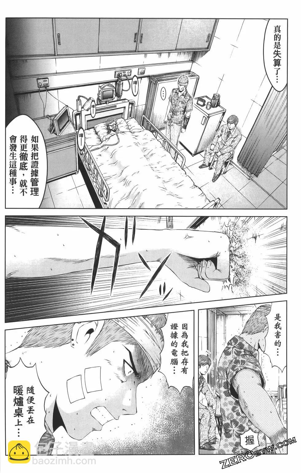 第19卷187