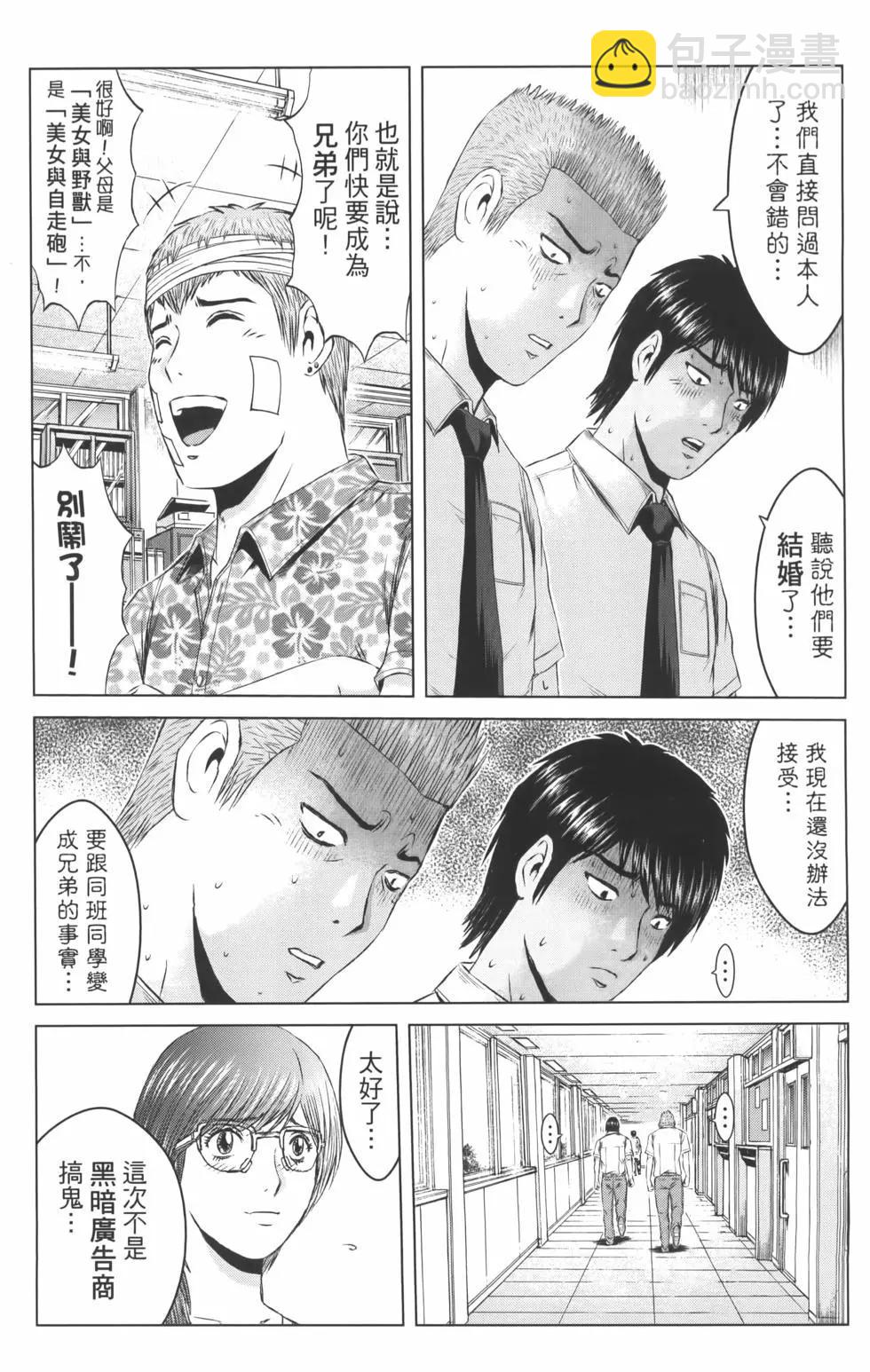 第19卷20