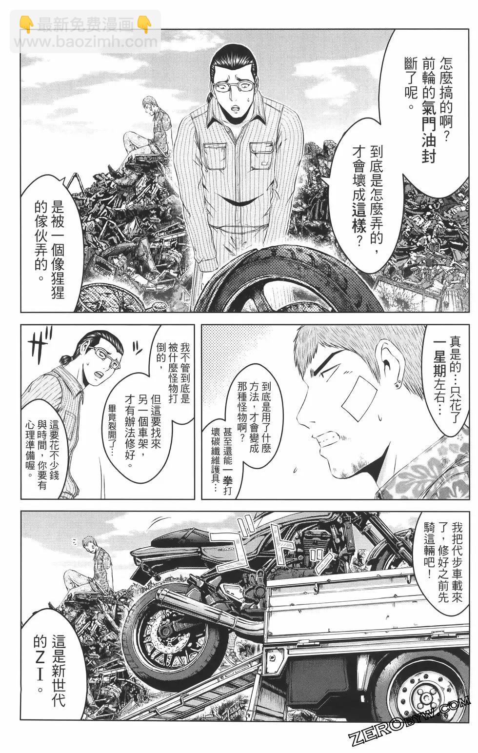 第19卷202