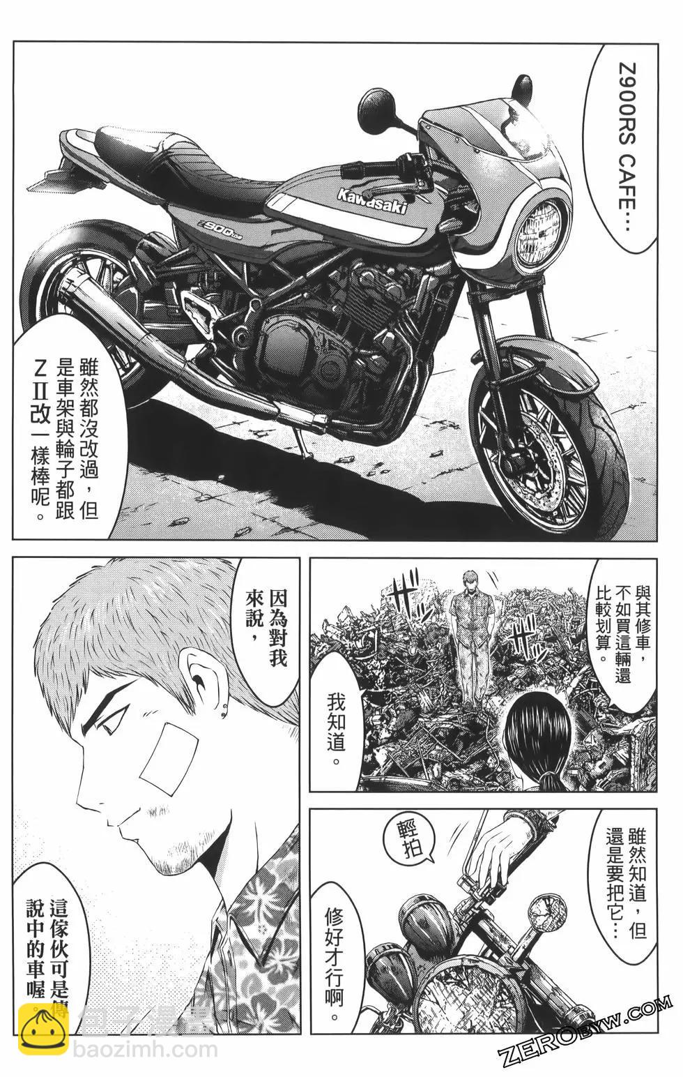 第19卷203