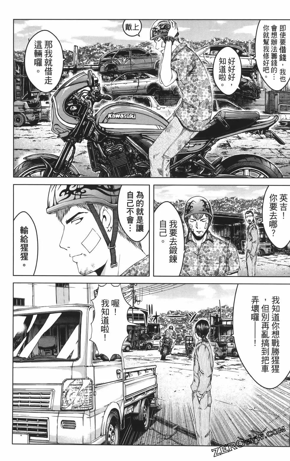 第19卷204