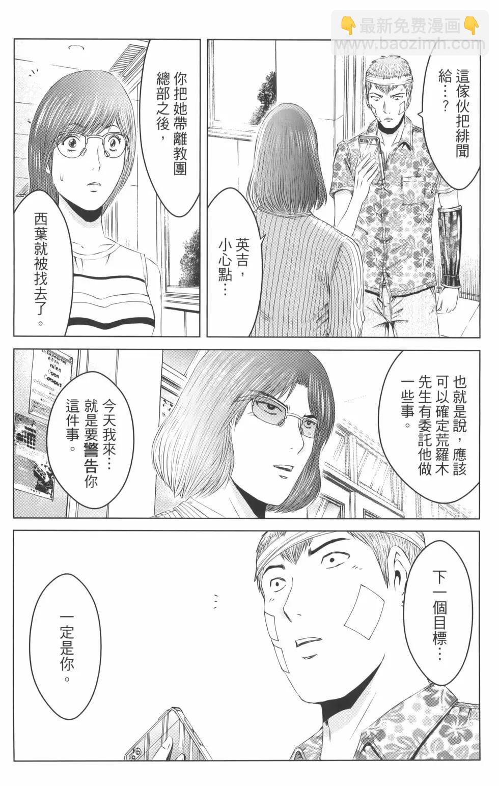 第19卷25