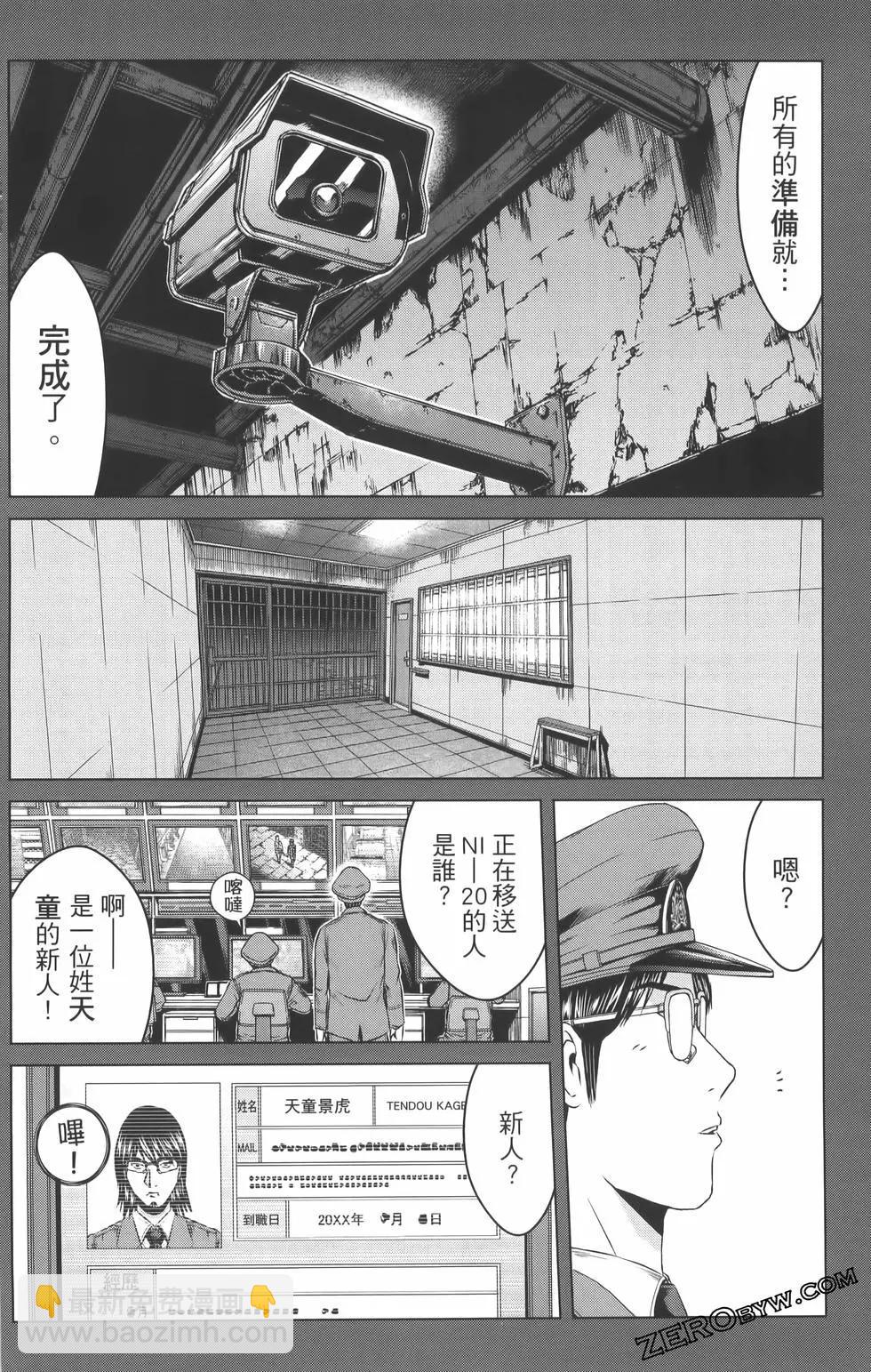 第19卷37