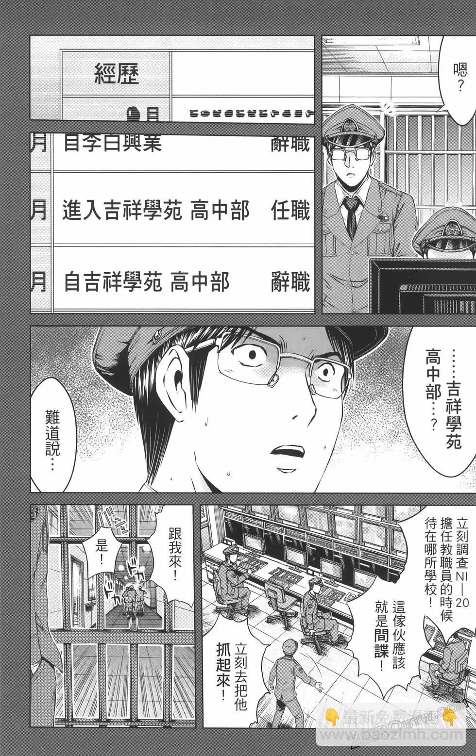 第19卷38