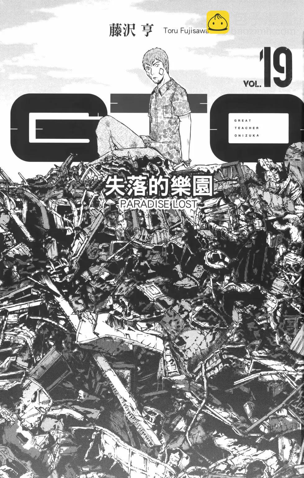 第19卷4