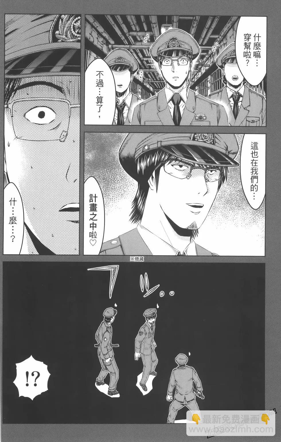 第19卷43