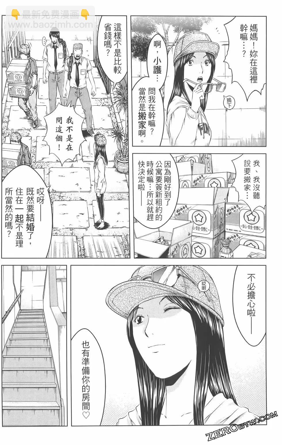 第19卷69