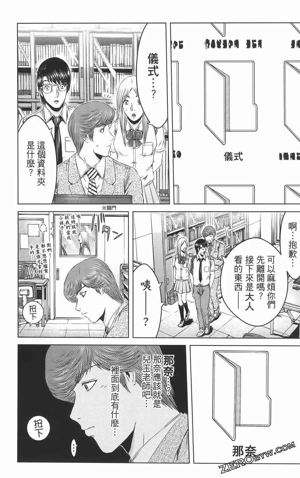 第19卷76