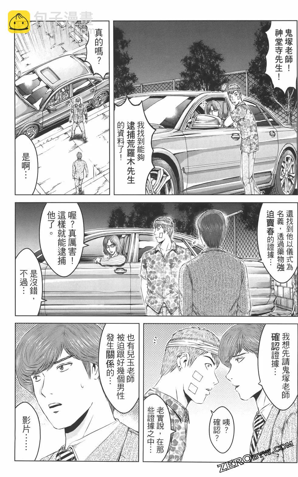第19卷80